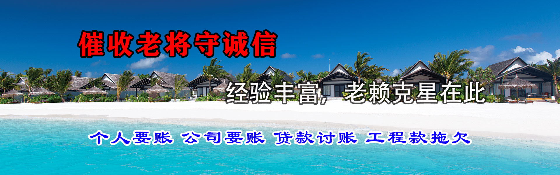 亭湖要数公司